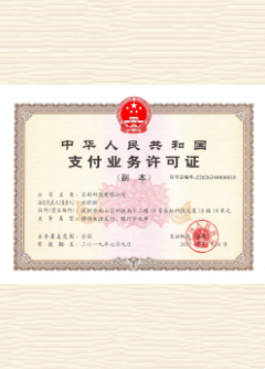新邵荣誉证书