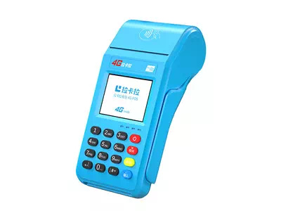 新邵拉卡拉传统大POS机